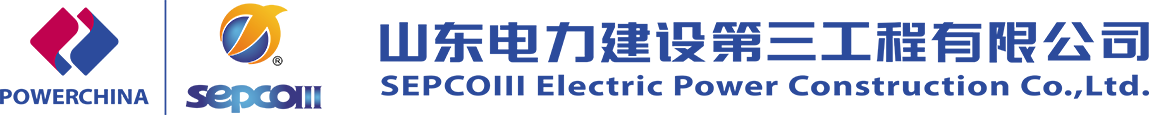 SEPCOIII